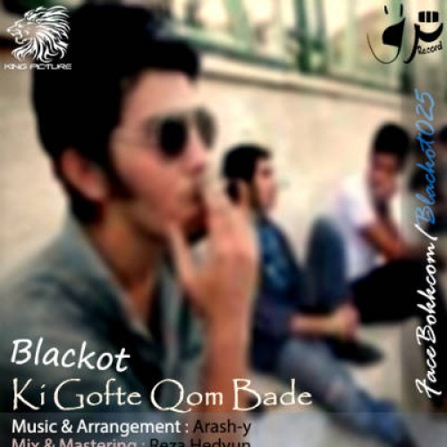 آهنگ جدید Blackot به نام کی گفته قم بده