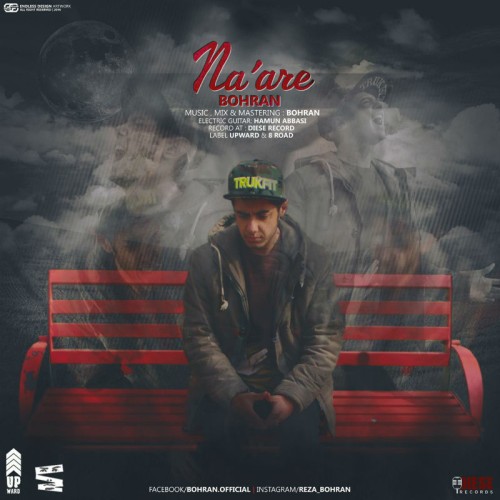 آهنگ نعره از بحران