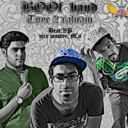 آهنگ جدید بوف باند به نام توی دو راهیم