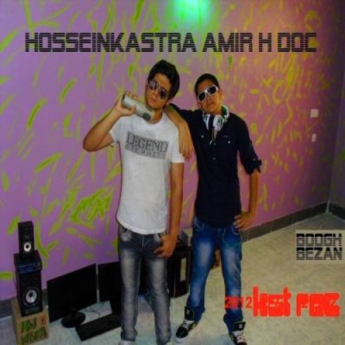 حسین کسترا و امیر Hdoc به نام بوق بزن