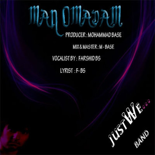 آهنگ جدید فرشید BS به نام من اومدم