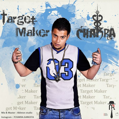 آهنگ هدف ساز از چاکرا