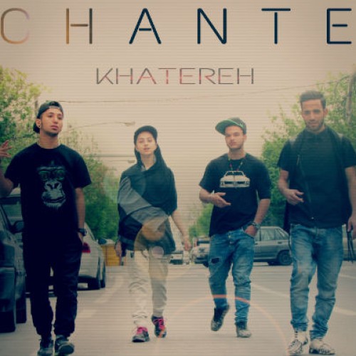 آهنگ خاطره از چنته بند