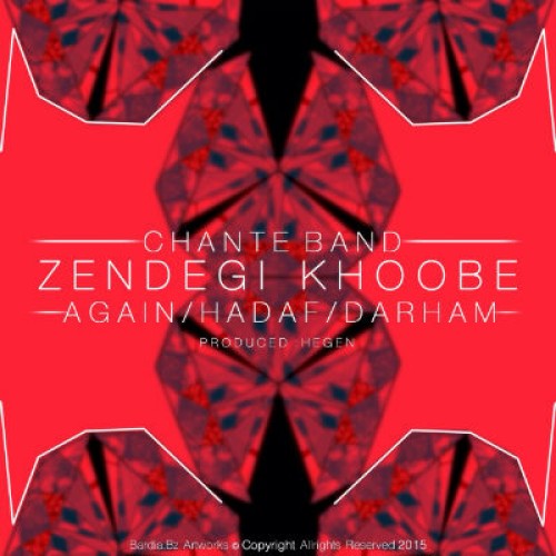 آهنگ زندگی خوبه از چنته بند