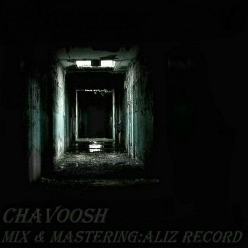 آهنگ بن بست از چاوش