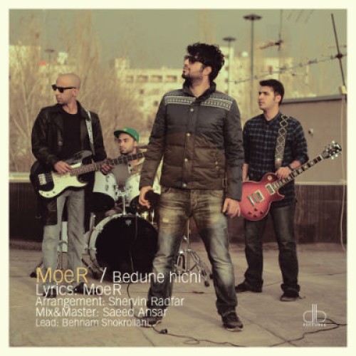 آهنگ جدید MoeR به نام بدون هیچی