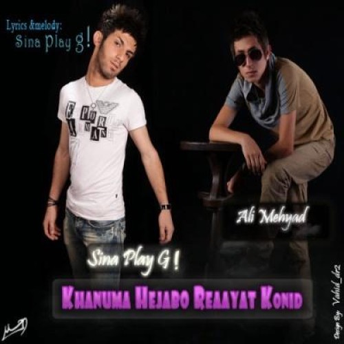 آهنگ جدید سینا پلی جی – خانوما حجاب رعایت کنی