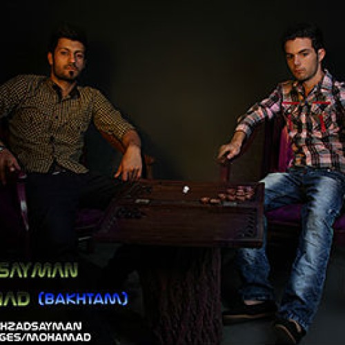 آهنگ جدید بهزاد سایمان و محمد به نام باختم