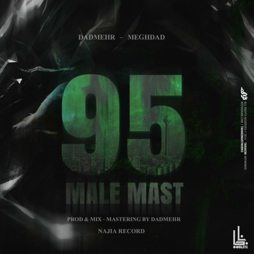 آهنگ ۹۵ مال ماست از دادمهر و مقداد