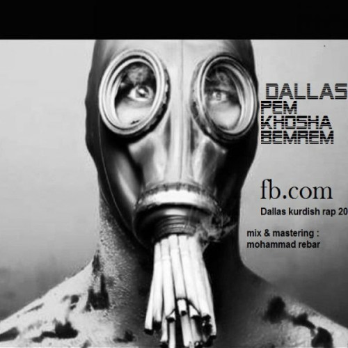 آهنگ دوست دارم بمیرم از دالاس