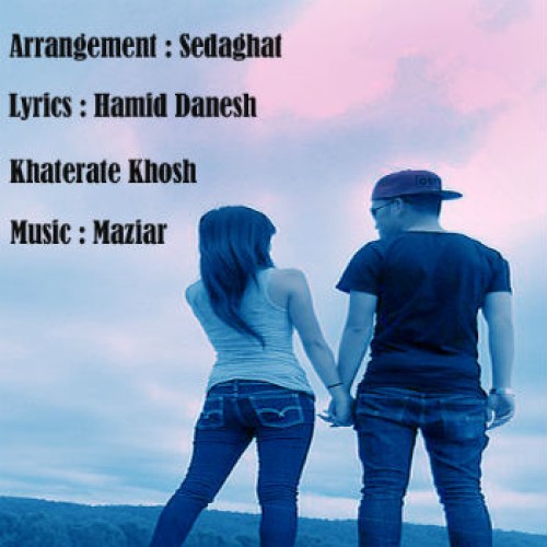 آهنگ جدید حمید دانش به نام خاطرات خوش