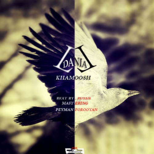 آهنگ جدید دانیال به نام خاموش