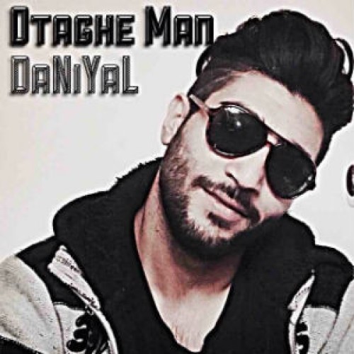 آهنگ جدید از دانیال به نام اتاق من