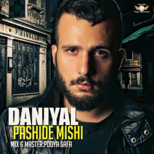 آهنگ جدید دانیال به نام پاشیده میشی