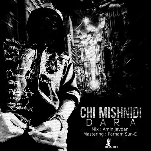 آهنگ چی میشنیدی از دارا