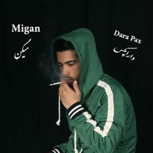 آهنگ جدید داراپکس به نام میگن