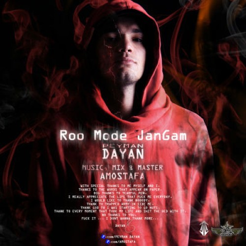 آهنگ جدید پیمان دایان به نام رو مود جنگم