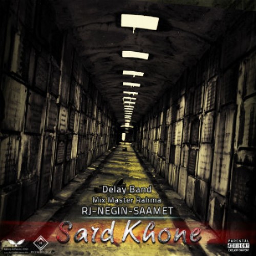 آهنگ سرد خونه از دیلی بند