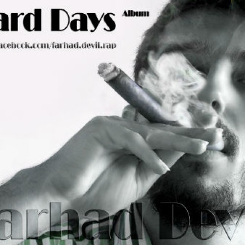 آهنگ جدید فرهاد دویل به نام ۲۵ سال