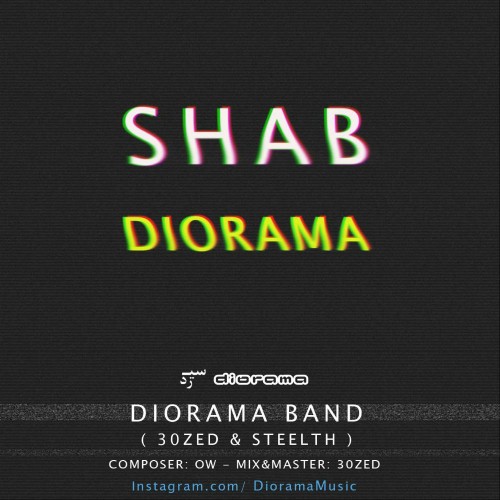 آهنگ شب از دیوراما بند