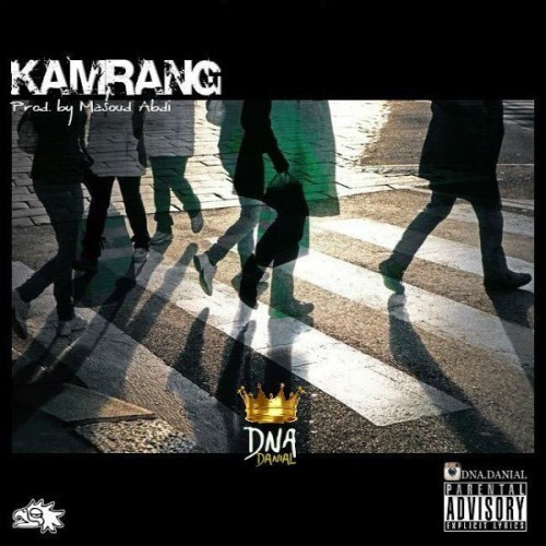 آهنگ کمرنگ از دی ان ای