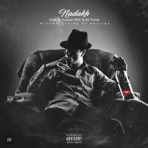 آهنگ نادَخ از اِبیم، حسین MKF و علی پرتال