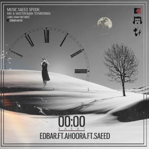 آهنگ جدید ادبار ، اهورا و Spook بنام ساعت ۰۰:۰۰
