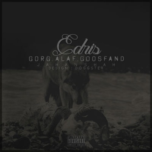 آهنگ جدید ادریس به نام گرگ علف گوسفند