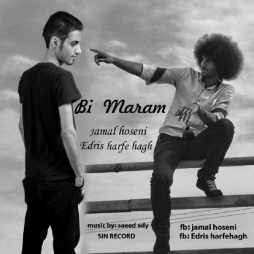 آهنگ ادریس حرف حق و جمال حسینی بنام بی مرام