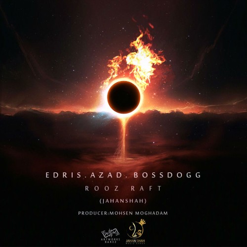 آهنگ روز رفت از ادریس ، آزاد و باس داگ