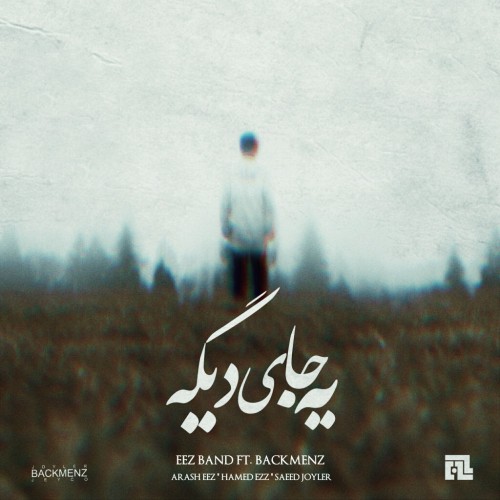 آهنگ یه جای دیگه از Eez Band و Backmenz