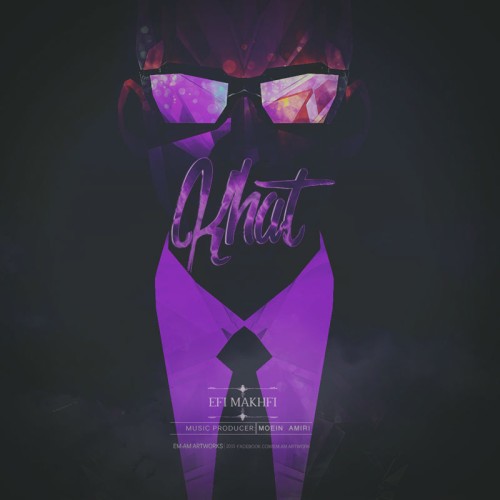 آهنگ خط از عفی مخفی