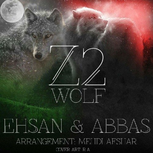 آهنگ زد دو گرگ از احسان و عباس