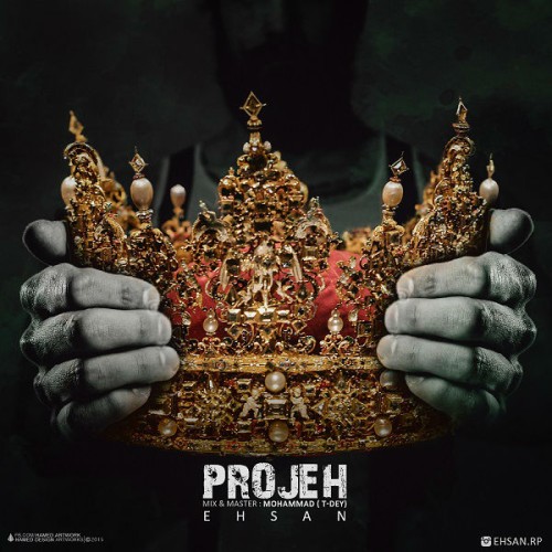 آهنگ پروژه از احسان