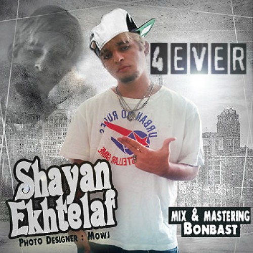 آهنگ جدید شایان اختلاف به نام For Ever