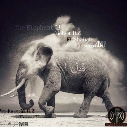 آهنگ جدید محسن BZ ، شهاب و Ta1 بنام فیل ۱