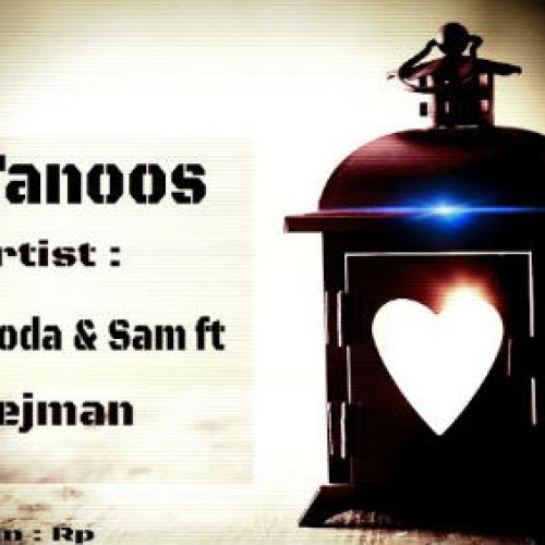 آهنگ جدید الودا ، سام و پژمان به نام فانوس