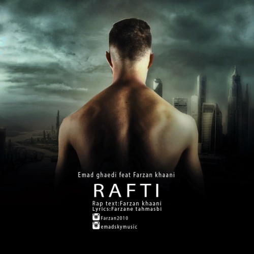 آهنگ رفتی از فرزان خانی و عماد قائدی