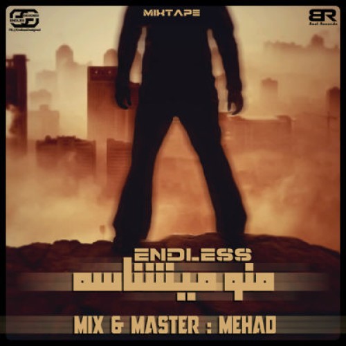 آهنگ جدید اشکان اندلس به نام منو میشناسه