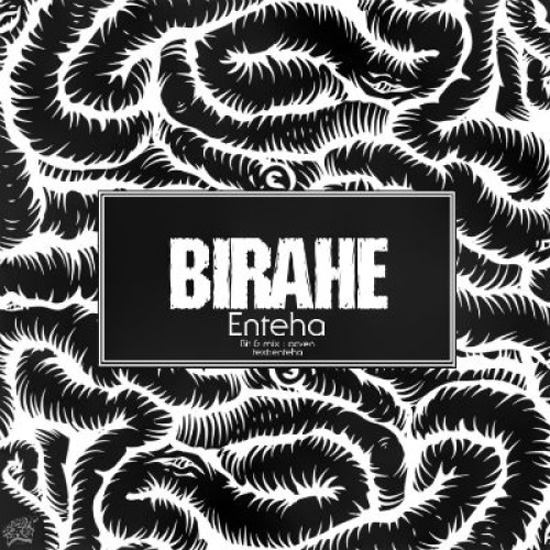 آهنگ جدید انتها به نام بیراهه