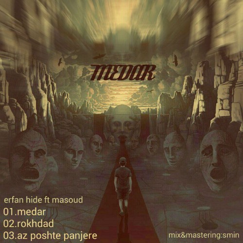 آلبوم مدار از عرفان هاید و مسعود آلبوم مدار از عرفان هاید و مسعود