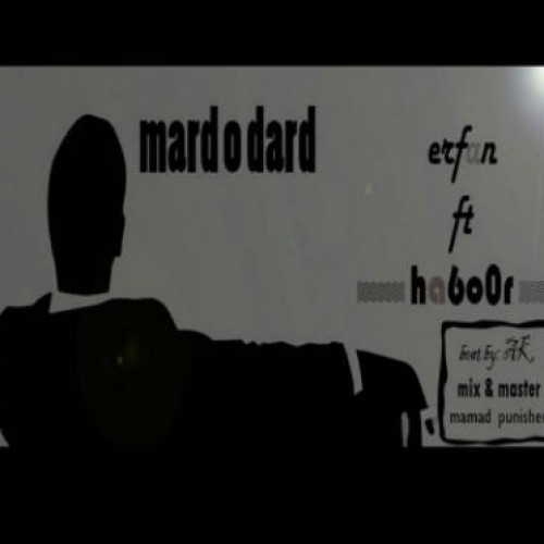 آهنگ جدید عرفان و هاشور به نام مرد و درد