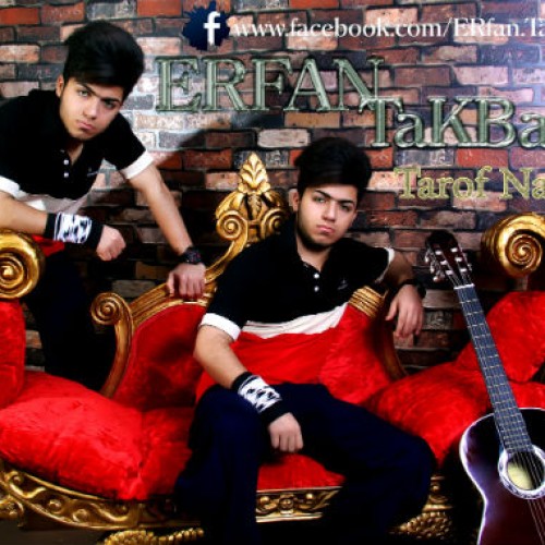 آهنگ جدید عرفان تکباند به نام تعارف نکن