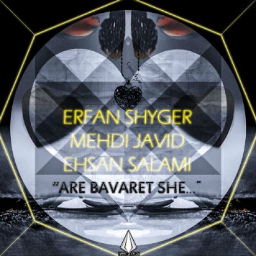 شایگر ، مهدی جاوید و سلامی – آره باورت شه