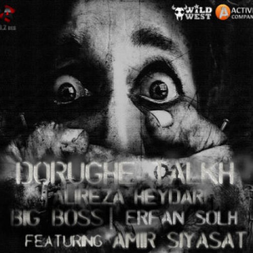 عرفان صلح ، Big Boss و حیدری و سیاست – دروغ تلخ