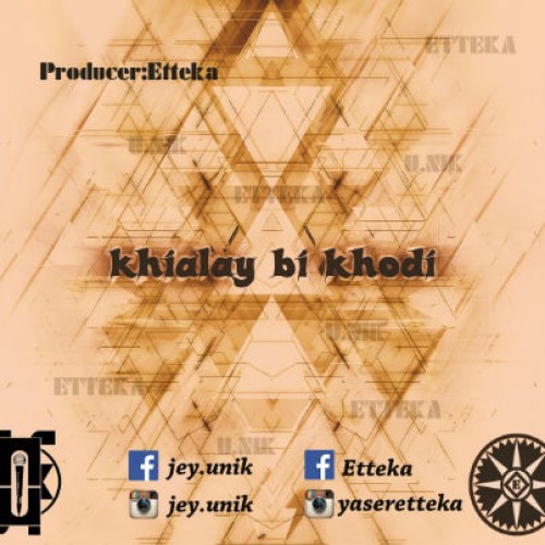 آهنگ خیالای بیخودی از اتکا و J.Unik