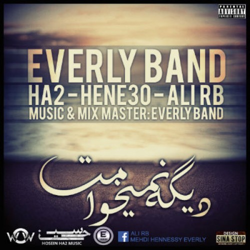 علی RB ، هنسی و HA2 – دیگه نمیخوامت