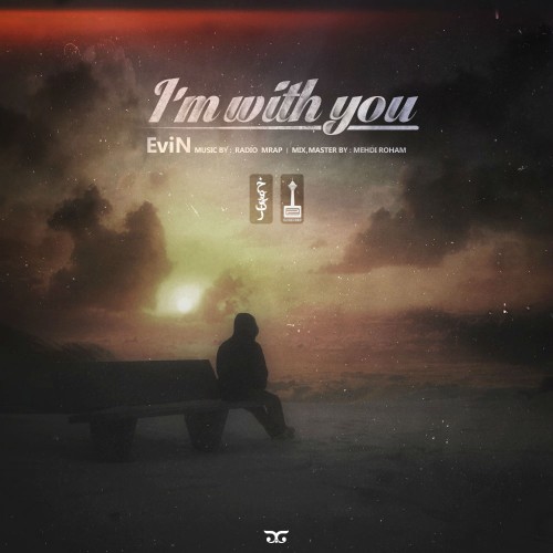 آهنگ Im With You از اوین