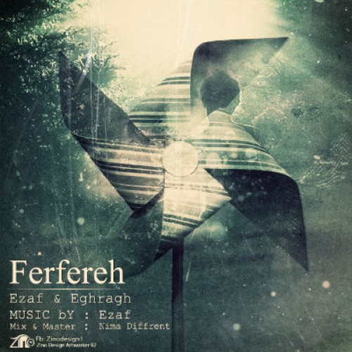 آهنگ جدید اضاف و اغراق به نام فرفره