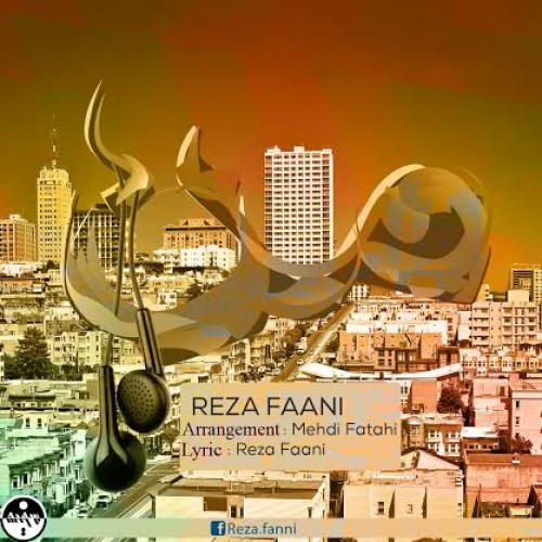 آهنگ جدید رضا فانی به نام من